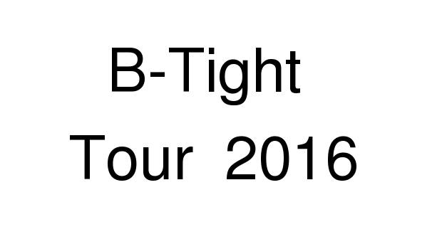 b-tight konzerte 2016
